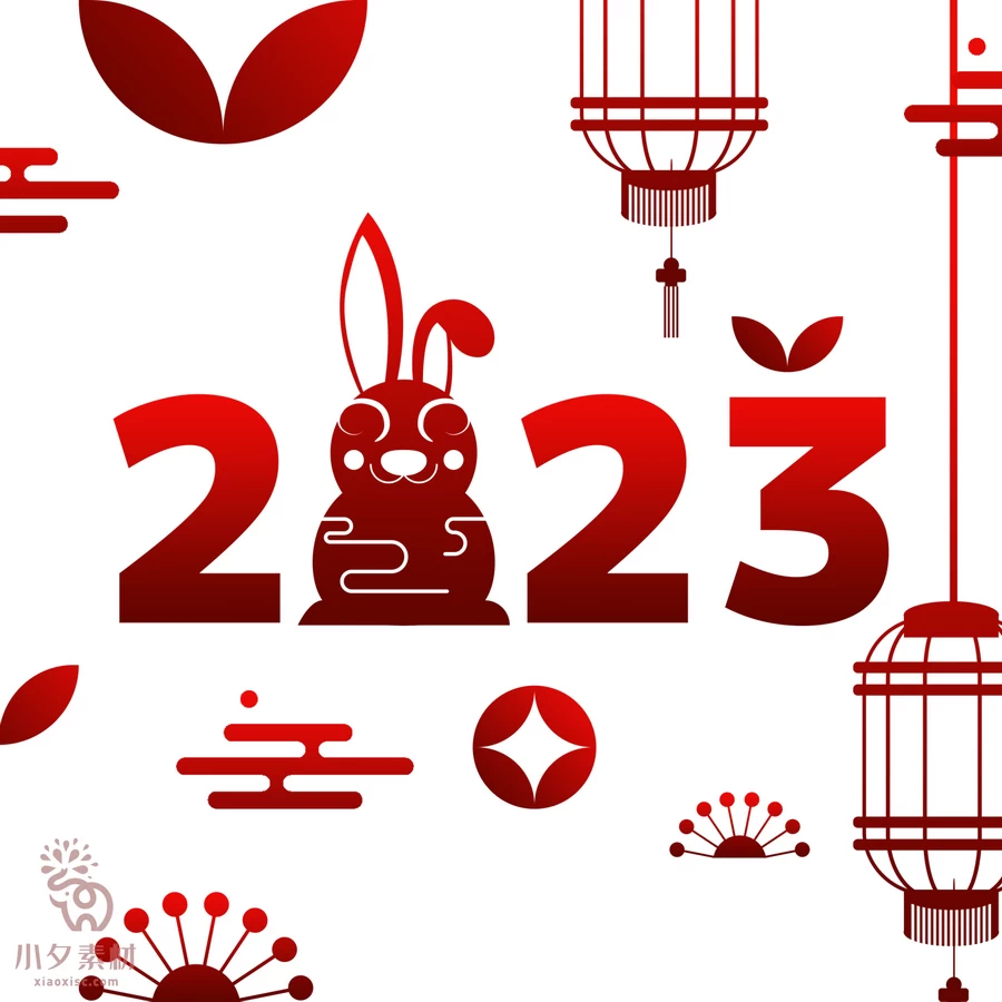 2023年兔年大吉恭贺新春卡通形象元素LOGO定制png免扣PSD设计素材【037】